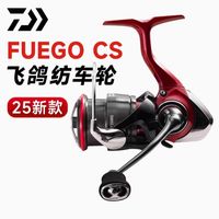 DAIWA亿瓦25FUEGOCS飞鸽路亚轮LT远投纺车渔轮