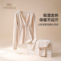 英氏秋冬V领套装美雅碧暖姜秋衣秋裤套装哺乳睡衣月子服轻暖不闷 米白(双面磨毛) 165(L)