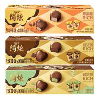 伊利绮炫x迪士尼炫铃珑冰淇淋 黑巧奶香冰栗开心果 共12盒（684g）