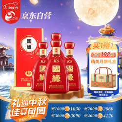 今世缘 国缘K5 42度 幽雅醇厚型白酒 500ml*4瓶