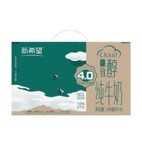 新希望 云致醇苗条砖纯牛奶 200mL*10盒