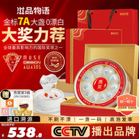 滋品物语 zipinwuyu 即炖免泡燕窝干盏50克 印尼马来干燕窝礼盒装溯源臻品白燕盏 老人女人产后滋补品 孝敬父母营养