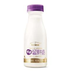 每日鲜语 低温奶巴氏杀菌乳鲜牛奶A2β-酪蛋白250ml*4