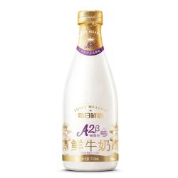 每日鲜语 低温奶巴氏杀菌乳鲜牛奶A2β-酪蛋白720ml*2