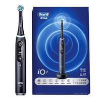 移动端、京东百亿补贴：Oral-B 电动牙刷iO7+黑色刷头*4