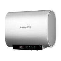 Royalstar/荣事达 镁棒 电热水器 3500W 50L