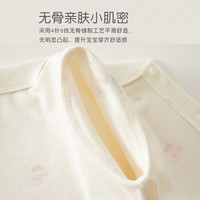 婧麒（JOYNCLEON）婴儿衣服连体衣春秋装小月龄纯棉宝宝男女爬服新生儿哈衣长袖超萌 小树熊兔+降落伞 80cm 【9-18个月，体重8.5-10kg】