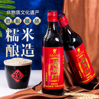 旦阳牌 D 国家非遗13°封缸酒单瓶500ml无添加传统手工工艺甜型糯米酿造黄酒 单瓶500ml 单瓶