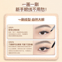 唯资咖啡系列双头眼线胶笔防水防汗不易晕染持久眼线笔卧蚕笔 S02焦糖棕「温柔百搭」