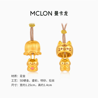 曼卡龙黄金吊坠躲猫猫·招财金喵黄金吊坠珐琅镶嵌可爱猫咪挂坠送礼物 躲猫猫·招财金喵-足金