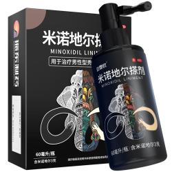 达霏欣 5%米诺地尔搽剂60ml瓶生发液男士地中海防脱生发发际线脱发斑秃0丙三醇达菲欣米洛地尔自营