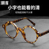 视特耐 ZEISS 蔡司旗下视特耐1.56非球面镜片*2片+时尚近视镜任选（附带原厂包装）