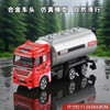 车模 合金消防水箱车