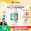 Centrum 善存 复合维生素B佳维片60片