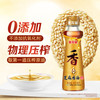 金龙鱼 芝麻香油 100ml