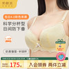 奶糖派 女士文胸  10092059961575