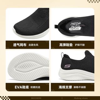  SKECHERS/斯凯奇 透气 女士运动鞋