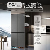 海尔 山茶花系列 BCD-502WGHTD1CYXU1 风冷十字对开门冰箱 502L 银色