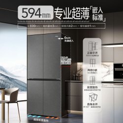 海尔 山茶花系列 BCD-502WGHTD1CYXU1 风冷十字对开门冰箱 502L 银色