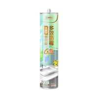 三棵树 6倍防霉防水 透明 密封胶