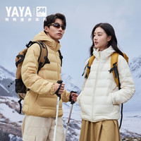 鸭鸭轻薄羽绒服男士短款秋冬季连帽内胆休闲保暖鸭绒薄款拼接外套 9512栀子白色 4XL