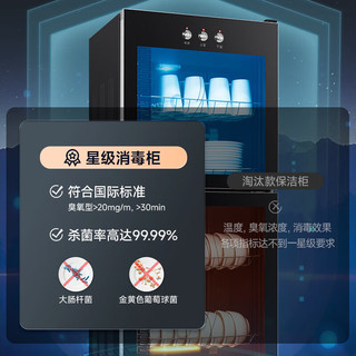  CHIGO/志高 免沥水 消毒柜+沥水盘