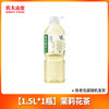 农夫山泉 东方树叶 茉莉花茶