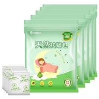 绿驰 25包天然植物去除螨虫剂