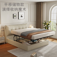 顾家家居现代奶油风卧室主卧大床真皮羽毛填充双人床高脚-储物床8391 【月光白】高脚款+M1229 1.5*2.0m