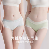 红豆女60支莫代尔内裤抗菌纯棉裆无痕含真丝女生透气中腰三角裤头