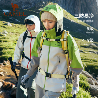 骆驼（CAMEL）【王者凯甲KING】王俊凯同款2025户外三合一冲锋衣拼色防雨登山服