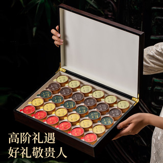 5款茶组合肉桂实木礼盒装1罐1泡武夷岩茶大红袍乌龙茶叶 150g