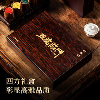5款茶组合肉桂实木礼盒装1罐1泡武夷岩茶大红袍乌龙茶叶 150g