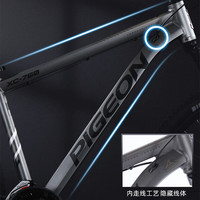 飞鸽铝合金山地车禧玛诺变速单车自行车大青少年成人越野车内走线 青霜绿【铝合金车架+全轴承】 27.5寸（适合170cm-190cm) 21速禧玛诺指拨变速线刹