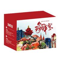 【现货】海鲜礼盒大礼包中秋礼盒含帝王蟹波士顿龙虾鲍鱼海参礼品 年年有鱼团圆款 10种海鲜4800g