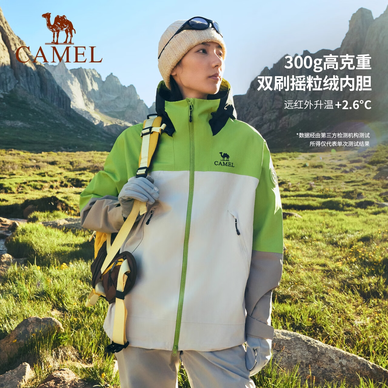 鹦鹉绿/流光白/沙漠灰/幻影黑