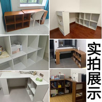 锦需实木转角书桌书柜一体桌子卧室家用梳妆台l型拐角电脑桌办公 【生态板】140cm桌+八格柜暖白色