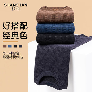SHANSHAN杉杉针织衫男冬季新款男士加绒加厚毛衣抗寒保暖内搭男商务休闲上