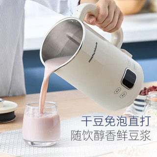 Morphy Richards/摩飞 低音 豆浆机  蓝