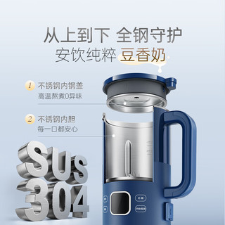  Morphy Richards/摩飞 低音 豆浆机  蓝