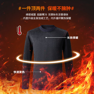 SHANSHAN杉杉针织衫男冬季新款男士加绒加厚毛衣抗寒保暖内搭男商务休闲上