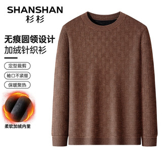 SHANSHAN杉杉针织衫男冬季新款男士加绒加厚毛衣抗寒保暖内搭男商务休闲上