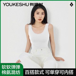 有棵树 YOUKESHU小背心女士纯棉打底衫内搭学生夏运动外穿弹力吊带背心春季薄款 【弹力棉】