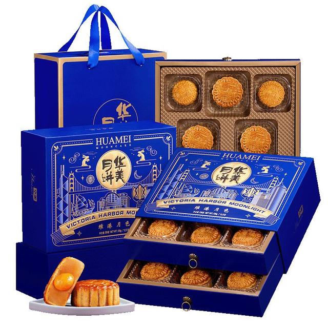 华美 金秋耀悦650g双层月饼礼盒蛋黄白莲蓉广式多口味团购中秋送礼
