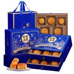华美 维港月色月饼礼盒装 混合口味 720g