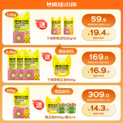 疯狂小狗 冻干夹心全期狗粮1.5kg