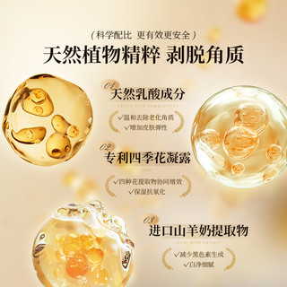 欧丽源脚膜套去死皮老茧嫩白保湿后跟干裂脚部护理去角质脱皮足膜