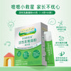 爷爷的农场 益生菌活性乳酸菌粉动物双歧杆菌添加4500亿活菌30支