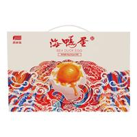启鲜岛咸鸭蛋礼盒65g*12枚 广西北海海鸭蛋 个大流油即食咸蛋黄中秋礼盒 海鸭蛋65g*12枚礼盒装