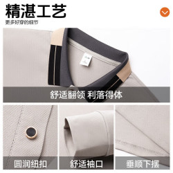 罗蒙 经典商务休闲长袖POLO衫男2026春季新款时尚